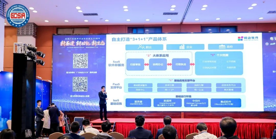 20201210圖片4.png 20201210圖片4.png