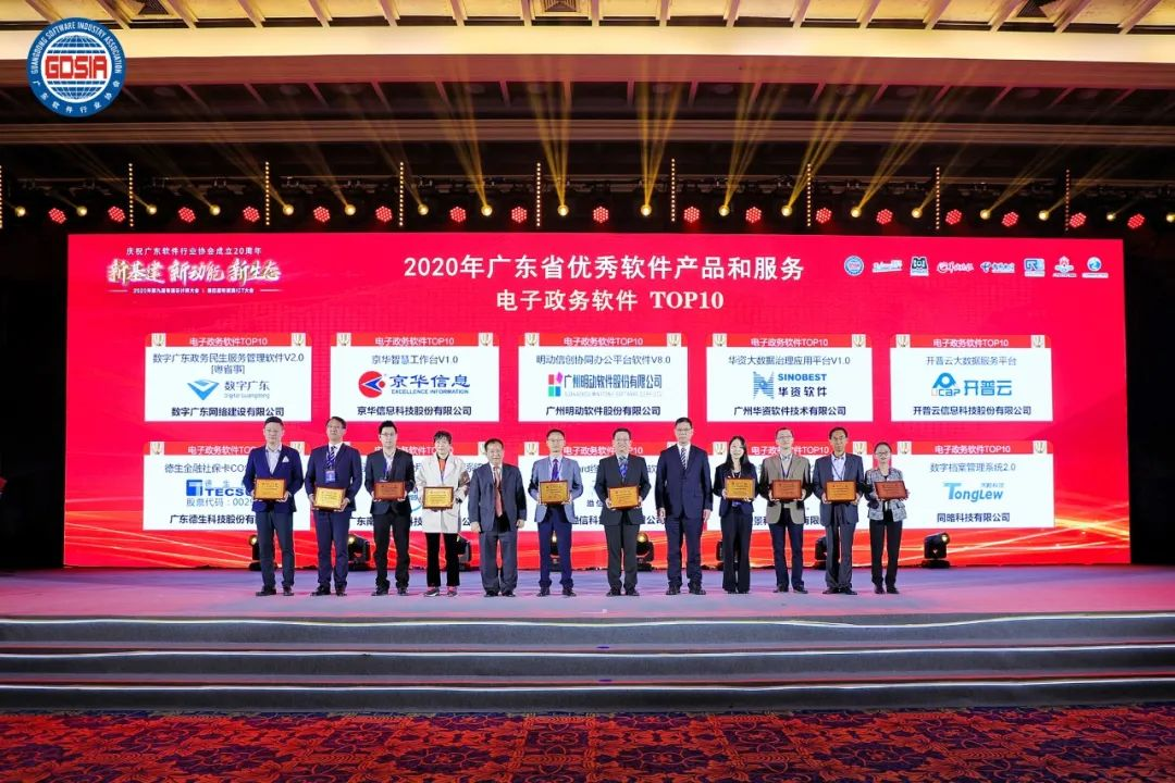 20201210圖片2.png 20201210圖片2.png